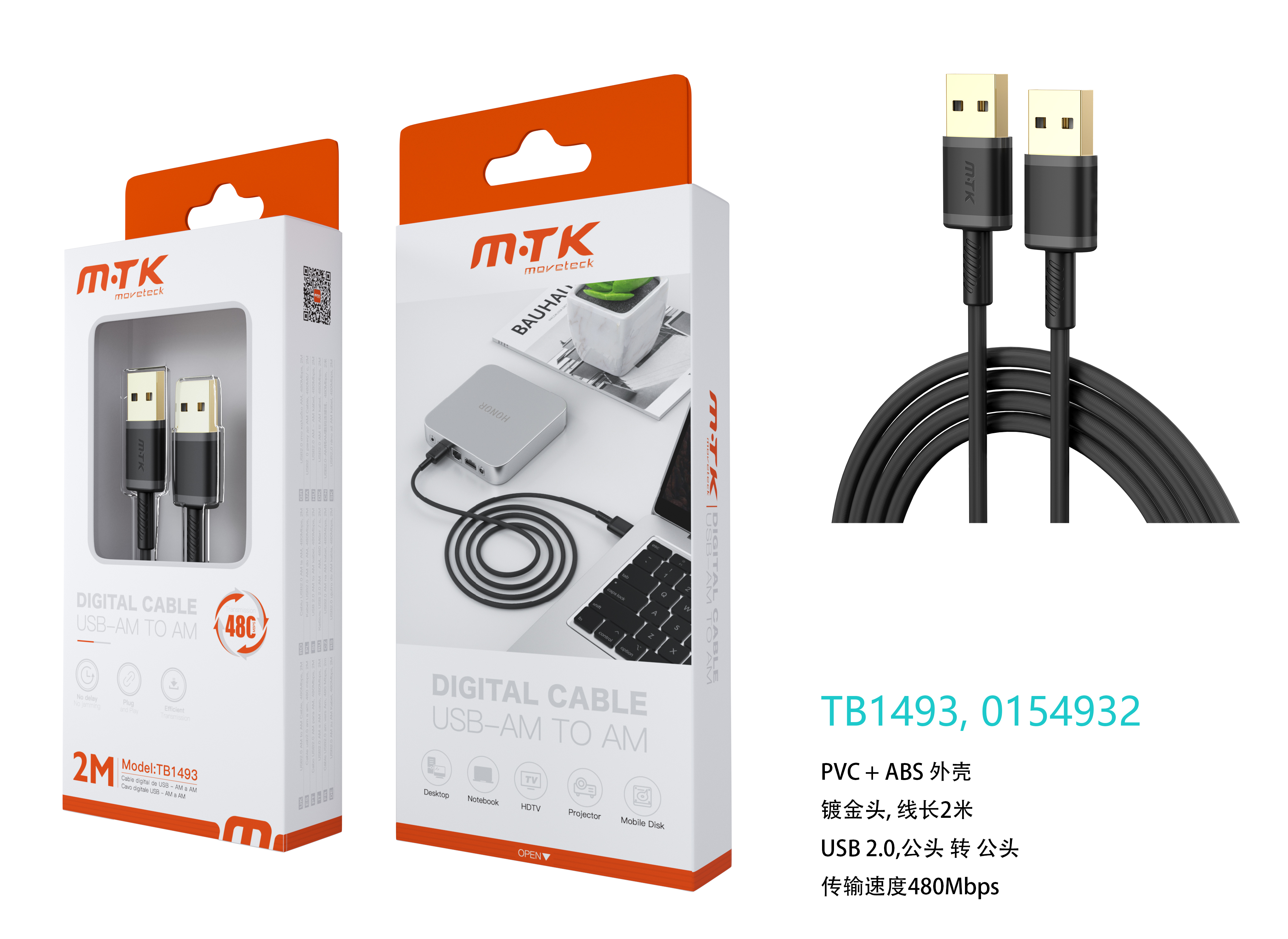 TB1493 NE Luxury Cable USB 2.0 Macho a Macho, 480Mbps, 2M, Negro