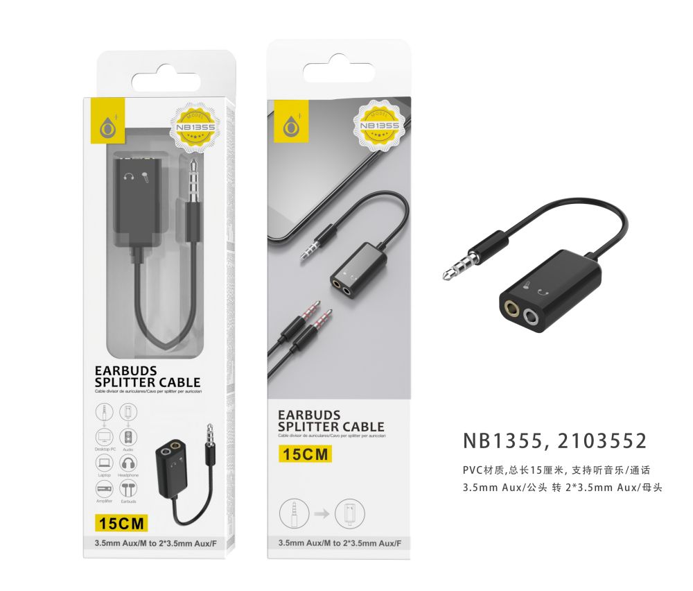 NB1355 Adaptador de Audio Jack 3.5mm  a dual Audio y Microfono Cable 15cm,Negro